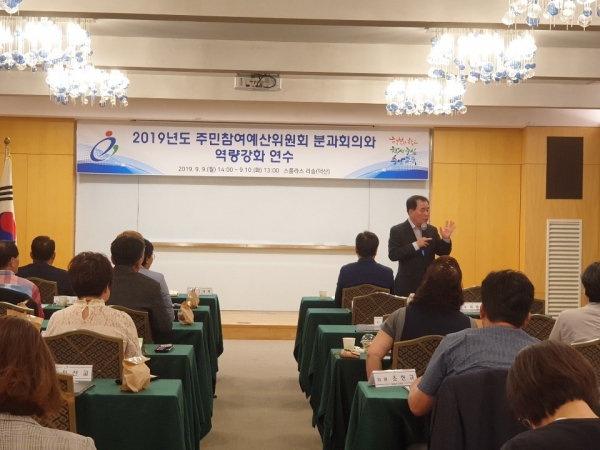 김지철 교육감이 주민참여예산위원들에게 인사말을 하고 있다.