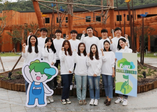 10일 대전 유성구 성북동 국립대전숲체원에서 열린 '포이 첼린저스(FoWI Challengers) 출범식'에서 젊은 직원으로 구성된 포이 첼린저스 구성원들이 기념촬영