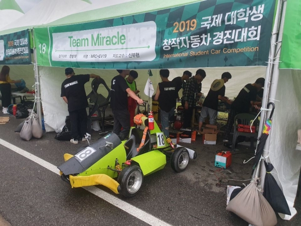 이번 대회에 참가한 한밭대 ‘미라클’ 팀 학생들.