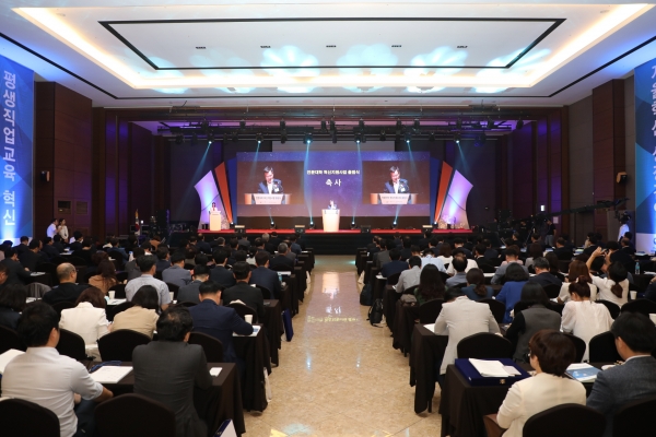 전문대학 혁신지원사업 출범식 축사 모습