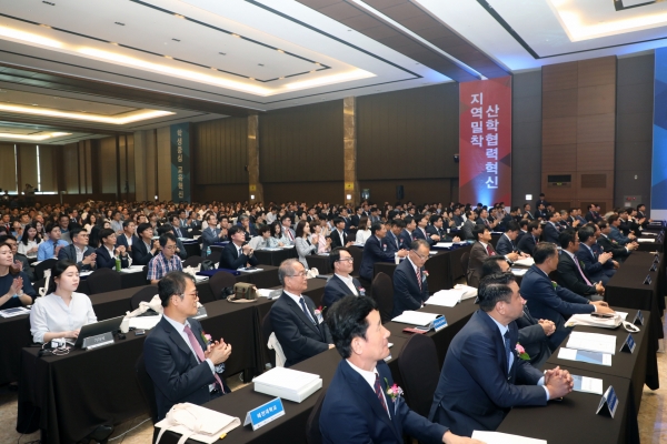 전문대학 혁신지원사업 출범식 참가자 모습