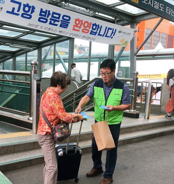 국민연금공단 대전지역본부, 추석맞이 기초연금 및 장애등급제 개편 홍보를 위한 합동 캠페인 펼쳐
