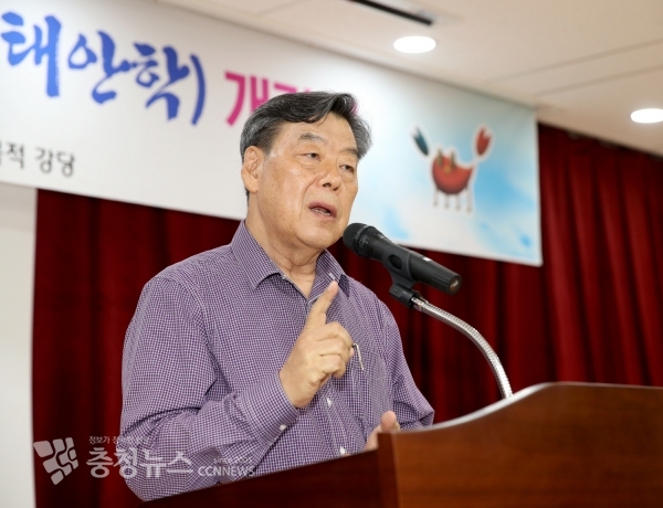 2019 하반기 충남학 개강식