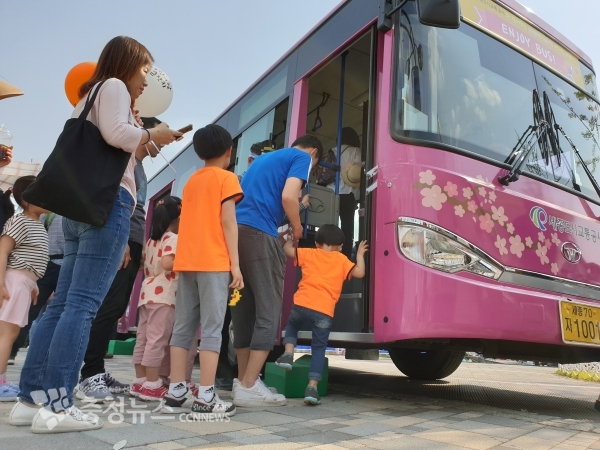 세종도시교통공사 버스탑승체험 / 충청뉴스 최형순 기자
