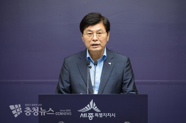 기자회견 하는 이춘희 세종시장 / 충청뉴스 최형순 기자