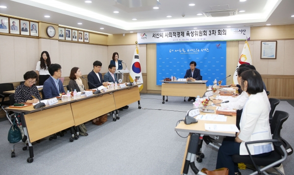 김현경 부시장이 사회적경제육성위원회를 주재하고 있다.