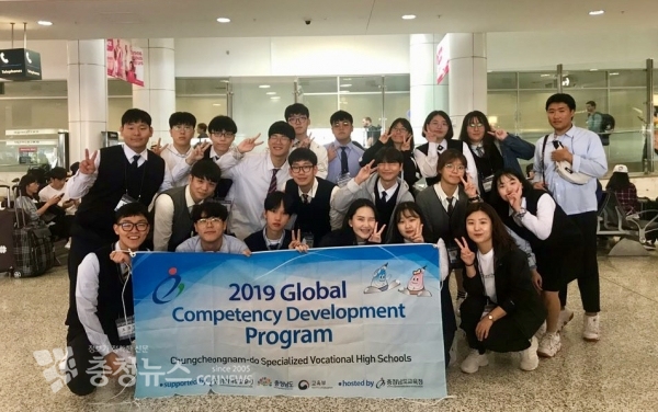 글로벌현장학습(시드니) 참가 학생들 모습