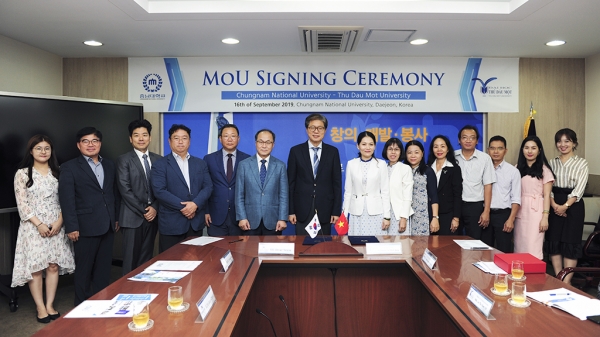 베트남 투쟈오못 대학과  MOU 체결