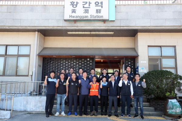 한국철도시설공단 김상균 이사장(왼쪽 4번째), 코레일 손병석 사장(왼쪽 7번째), 한국철도시설공단노동조합 문웅현 위원장(왼쪽 8번째), 전국철도노동조합 조상수 위원장(왼쪽5번째)이 황간역(충북 영동군 소재)에서 17일(화) 철도시설물 개선을 위한 현장점검을 시행