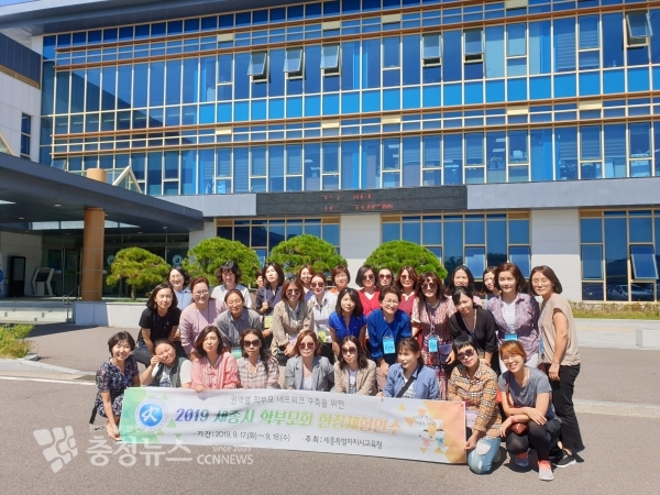 권역별 학부모 네트워크 현장체험연수 운영