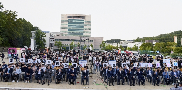 지역사회혁신 교육프로그램 발대식 개최 모습