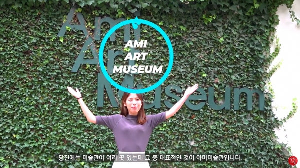 중국 공무원 주팡팡씨 당진소개영상 캡처 사진