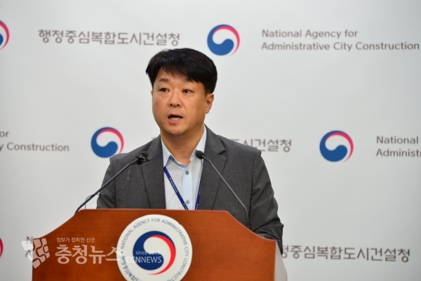 기자회견하는 고성진 공공건축추진단 공공시설건축과장 / 충청뉴스 최형순 기자