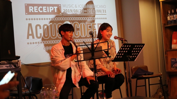 어쿠스티 커피 프로그램 모습