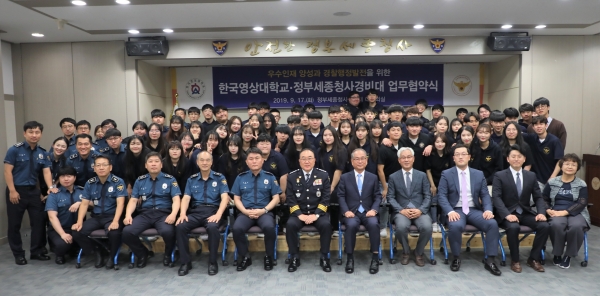 업무협약 체결 후 기념촬영 모습