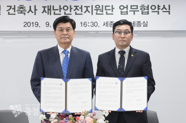 이춘희 시장과 박진만 세종건축사회장