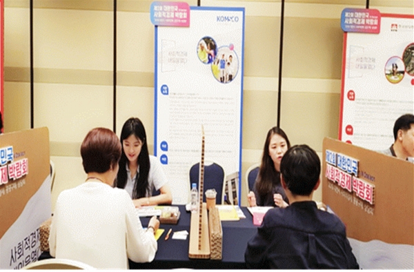 신규 중소기업 발굴을 위해 구매상담회에서 상담하는 모습