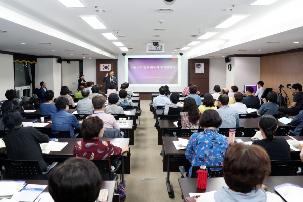 ‘자치분권대학 대전서구캠퍼스’ 개강식이 열린 가운데 장종태 청장을 비롯한 60여 명의 수강생이 참석하여 이기우 인하대 법학전문대학원 교수의 ‘스위스의 국가운영체제와 국가경쟁력’이라는 주제로 첫 강의를 시작