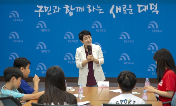 지난 6월 열린 대덕구 아동친화도시 구정참여단 발대식에 참석한 박정현 대덕구청장(가운데)와 참석 아동들 모습