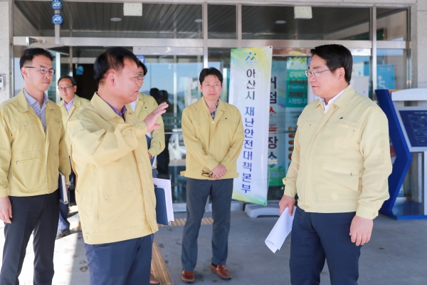 가축전염병 재난안전대책본부 방문