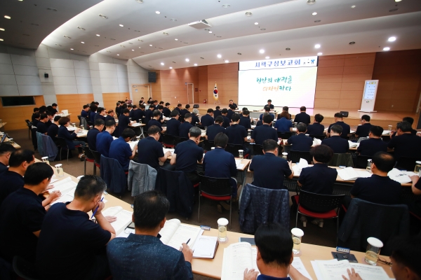 2020년 시책구상 보고회 개최 모습