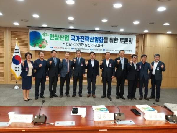 금산군의회 토론회