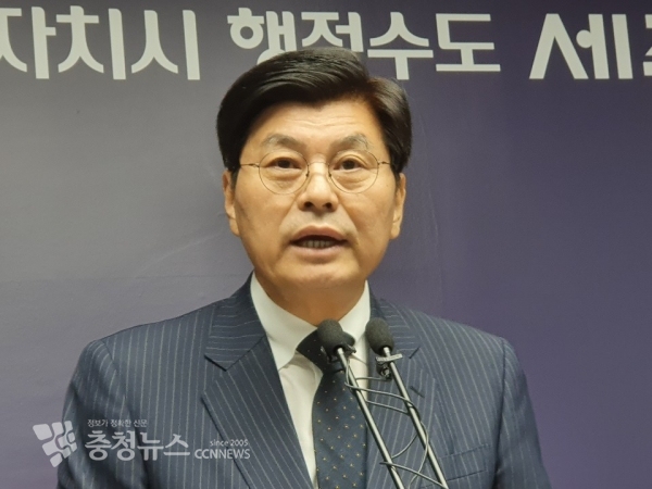 브리핑 하는 이춘희 세종시장 / 충청뉴스 최형순 기자