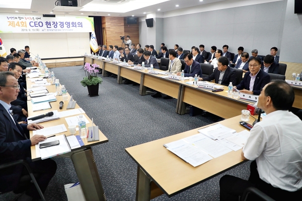 19일 평택호관리소에서 현장중심정책발굴을 위한 제4회 현장경영회의를 개최했다