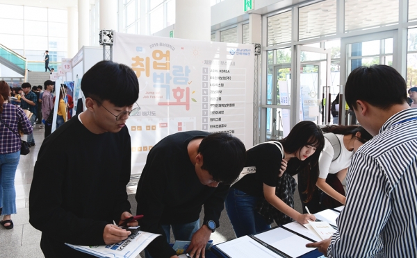충남대, 취업박람회 ‘Jump Up! JOB Festival’ 개최