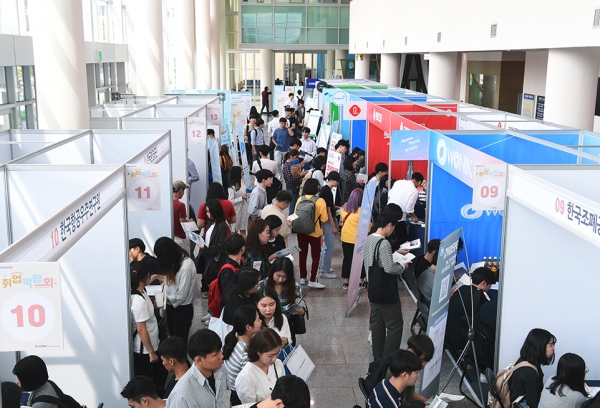 충남대, 취업박람회 ‘Jump Up! JOB Festival’ 개최