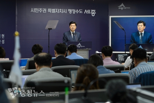 브리핑하는 이춘희 세종시장 / 충청뉴스 최형순 기자