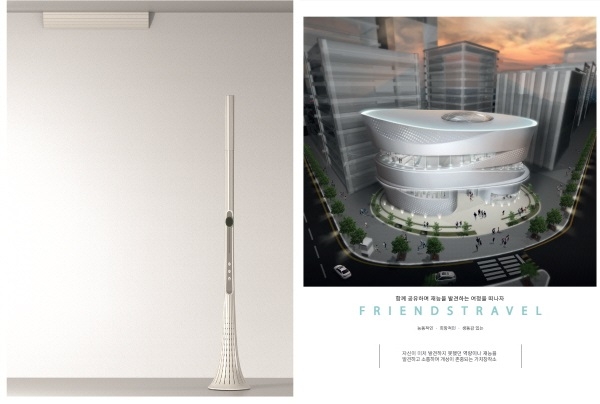 (좌) 서형진 作, AIR TUNNEL, 제품디자인, (우)  권도연, 김민하, 박소연 作, Friends travel, 실내디자인