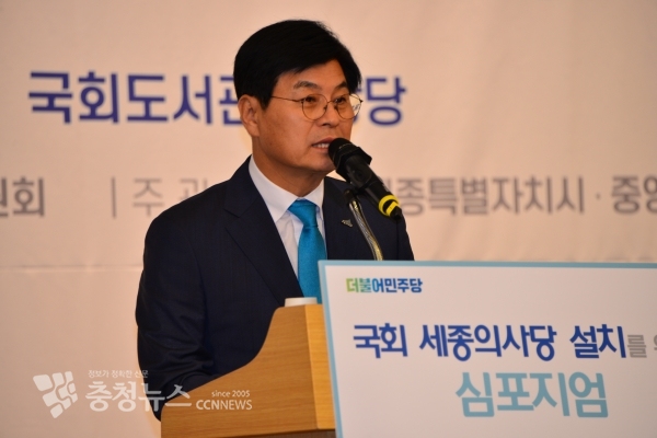 환영사 하는 이춘희 세종시장 / 충청뉴스 최형순 기자