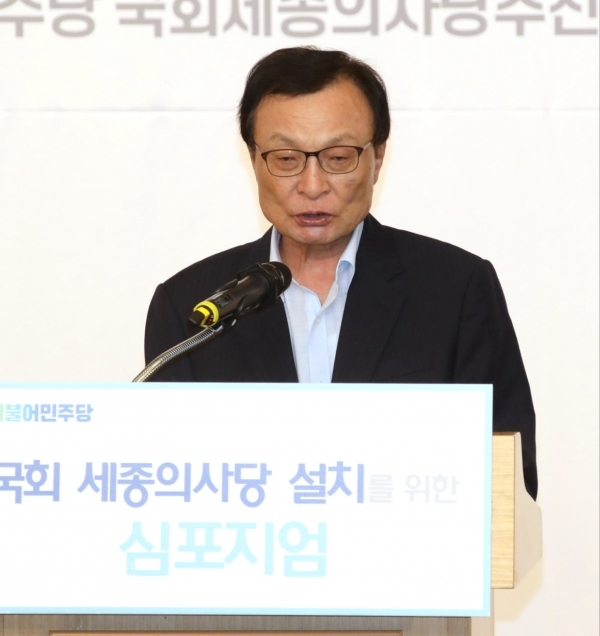 이해찬 더불어민주당 국회세종의사당 추진특별위원회 위원장 / 충청뉴스 최형순 기자