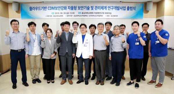 좌측 네번째부터 한국과학기술기획평가원 조재혁 박사, 의료정보센터 오상하 센터장, 단국대학교 박용범 교수