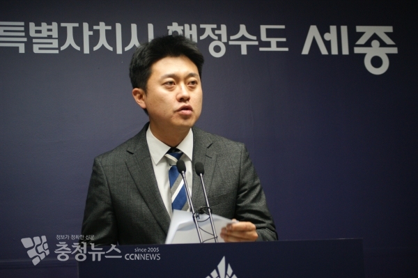 브리핑하는 권근용 세종시 보건소장 / 충청뉴스 최형순 기자