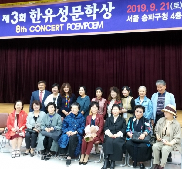 왼쪽 세 번째부터 유안진 시인, 신달자 시인, 문현미 교수, 포엠포엠 한창옥 대표