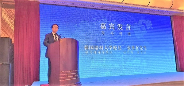 김선재 배재대 총장 염성해외고급인재연회 축사