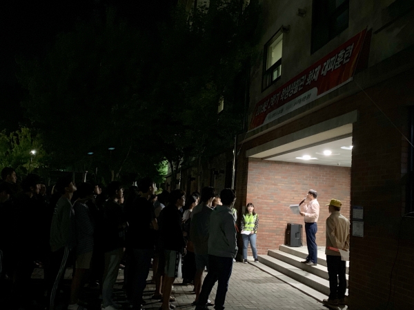 학생생활관 야간 화재대피 훈련 실시 모습