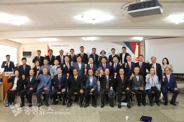 이장우 신임 자유한국당 대전시당위원장 이취임식 단체사진.