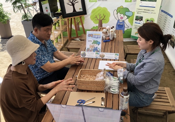 25일 광주시 북구 광주자연과학고등학교에서 열린 '제48년차 전국FFK전진대회'에서 홍보부스 방문객을 대상으로 산림치유프로그램 진행