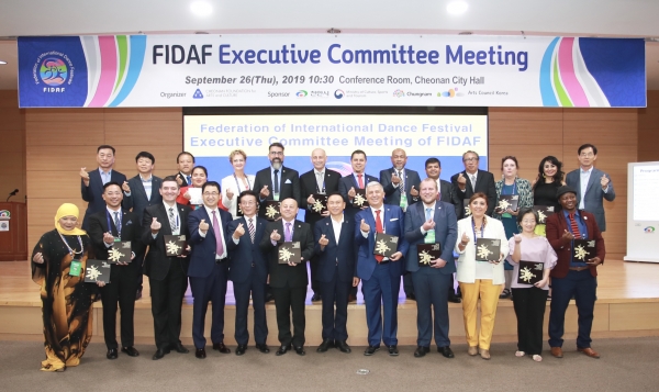 국제춤축제연맹 집행위원회 회의