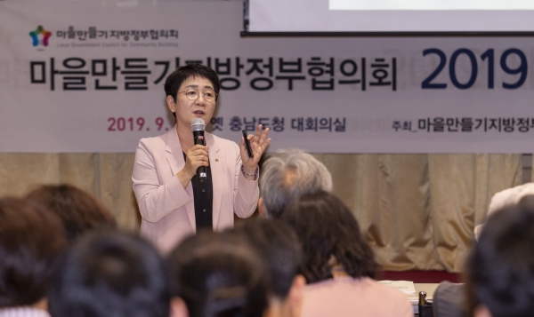 지난 25일 대전 옛 충남도청에서 열린 마을만들기지방정부협의회 2차 정기회의에서 협의회 상임회장인 박정현 대덕구청장의 발표 모습