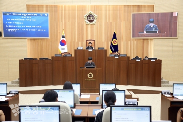 청소년 의회교실 모의의회