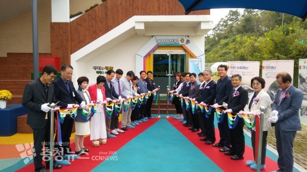 추부중 교실형안전체험관 개관