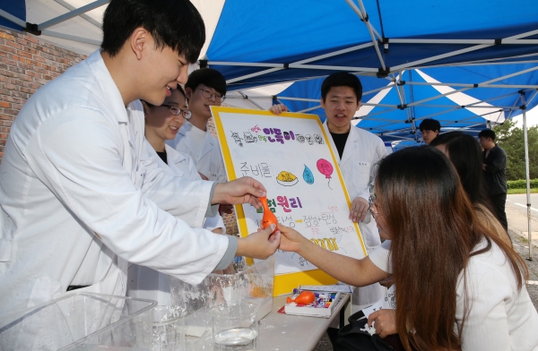 공주대,‘Fun! Open Science’개최 모습