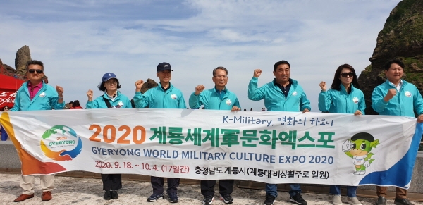 계룡시의회, 2019년도 하방기 의정연수 울릉도․독도 탐방