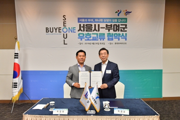 박원순 서울시장, 박정현 부여군수