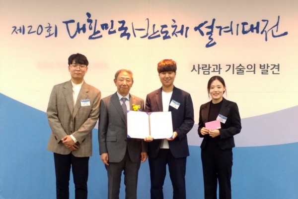 제20회 대한민국반도체설계대전에서 반도체산업협회장상 수상한 상명대 학생들