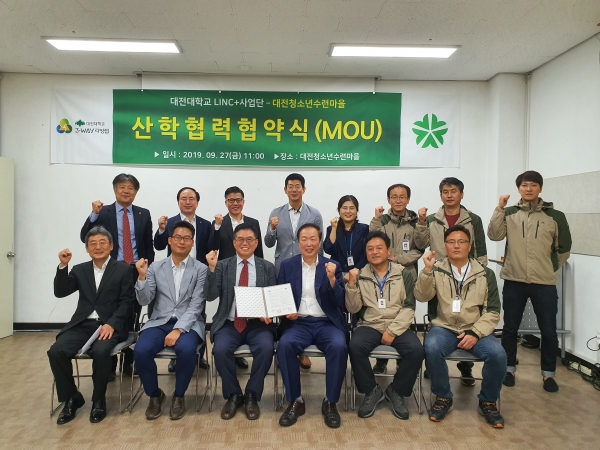 이영환 단장(왼쪽 세 번째)과 이병수 청소년수련마을 원장 등 양 기관 관계자가 단체사진 촬영